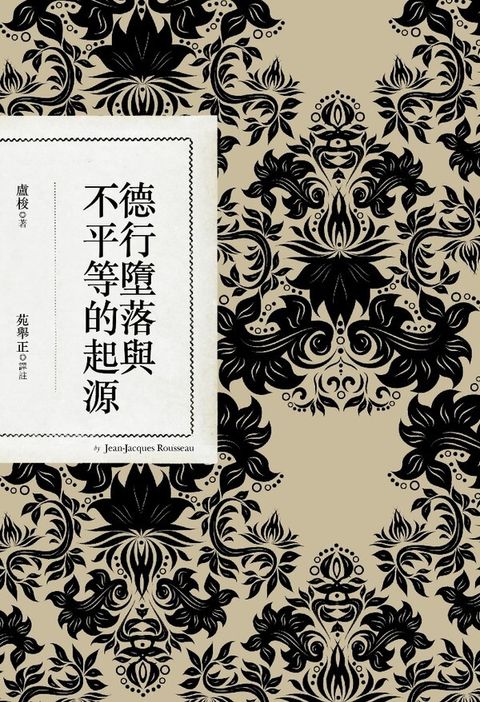 taaze_religion_collectible_2589