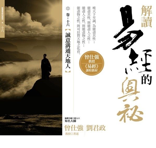 taaze_religion_collectible_2601