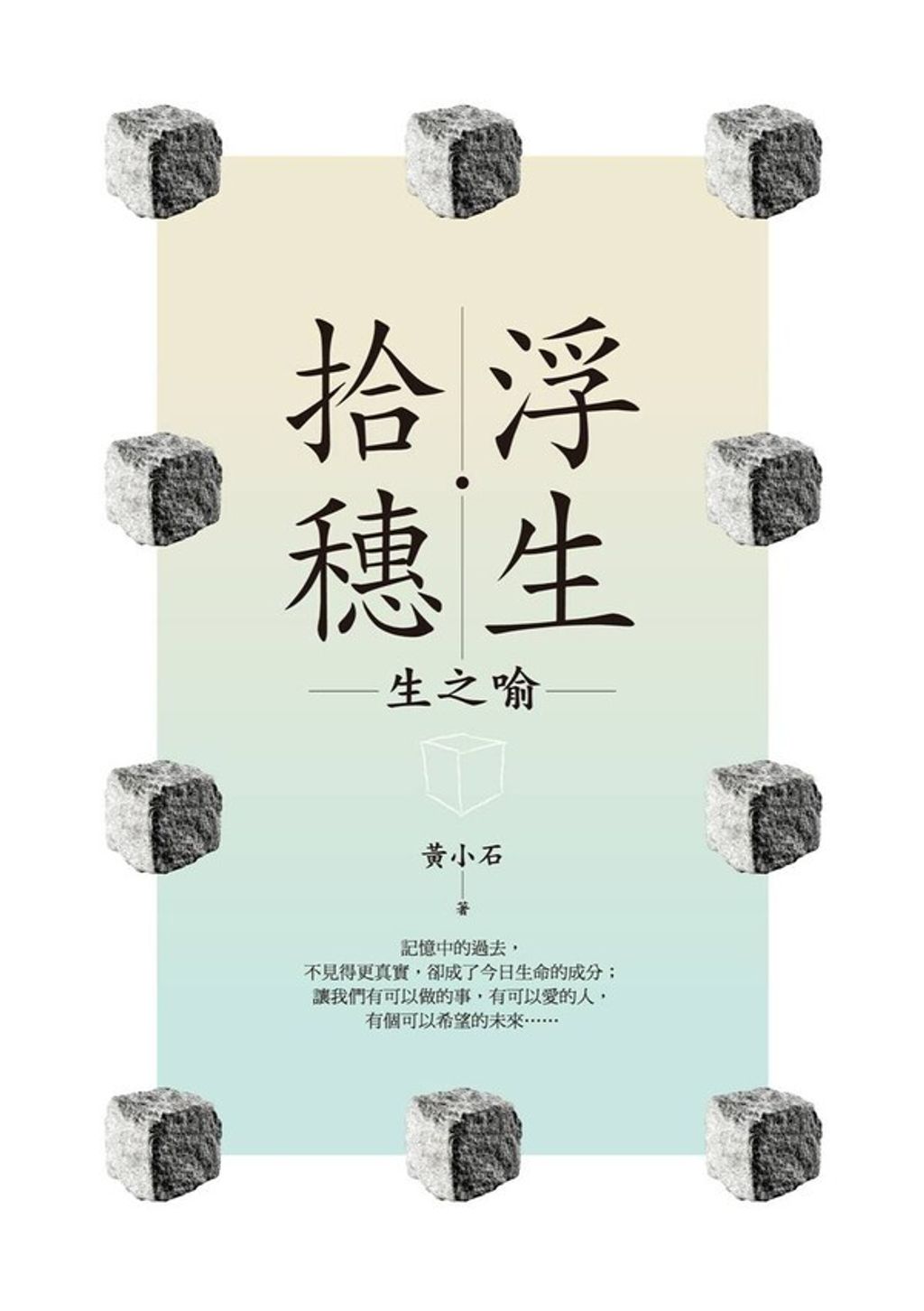 taaze_religion_collectible_2607