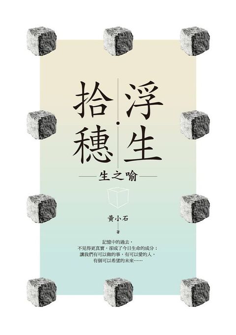 taaze_religion_collectible_2607