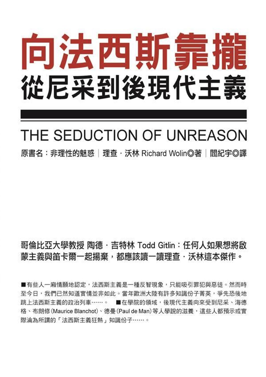 taaze_religion_collectible_2611