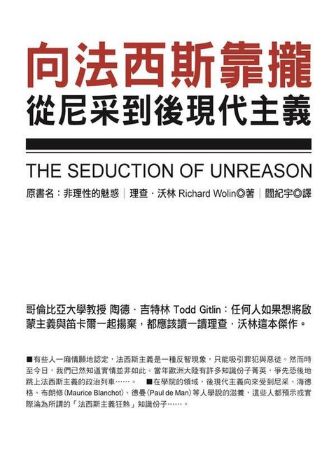 taaze_religion_collectible_2611
