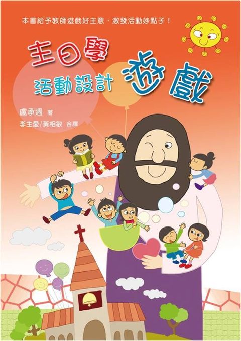 taaze_religion_collectible_2618