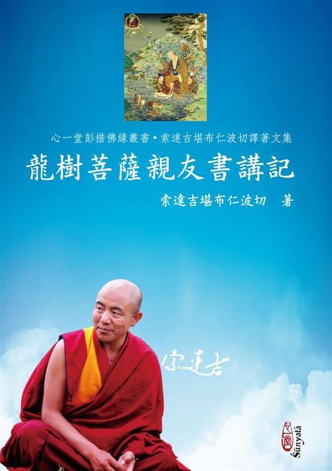 taaze_religion_collectible_2630