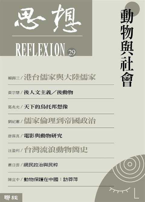 taaze_religion_collectible_2636