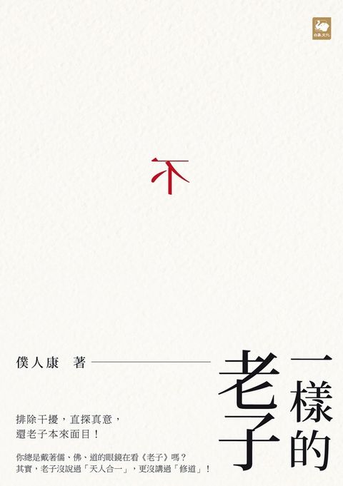 taaze_religion_collectible_2639