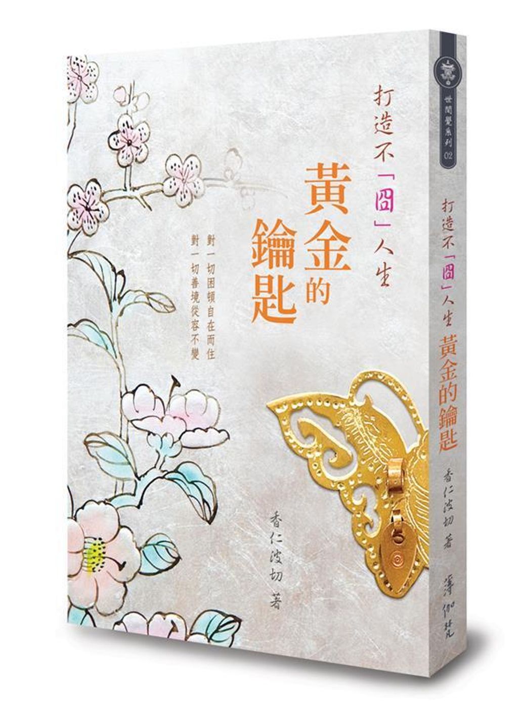 taaze_religion_collectible_2669