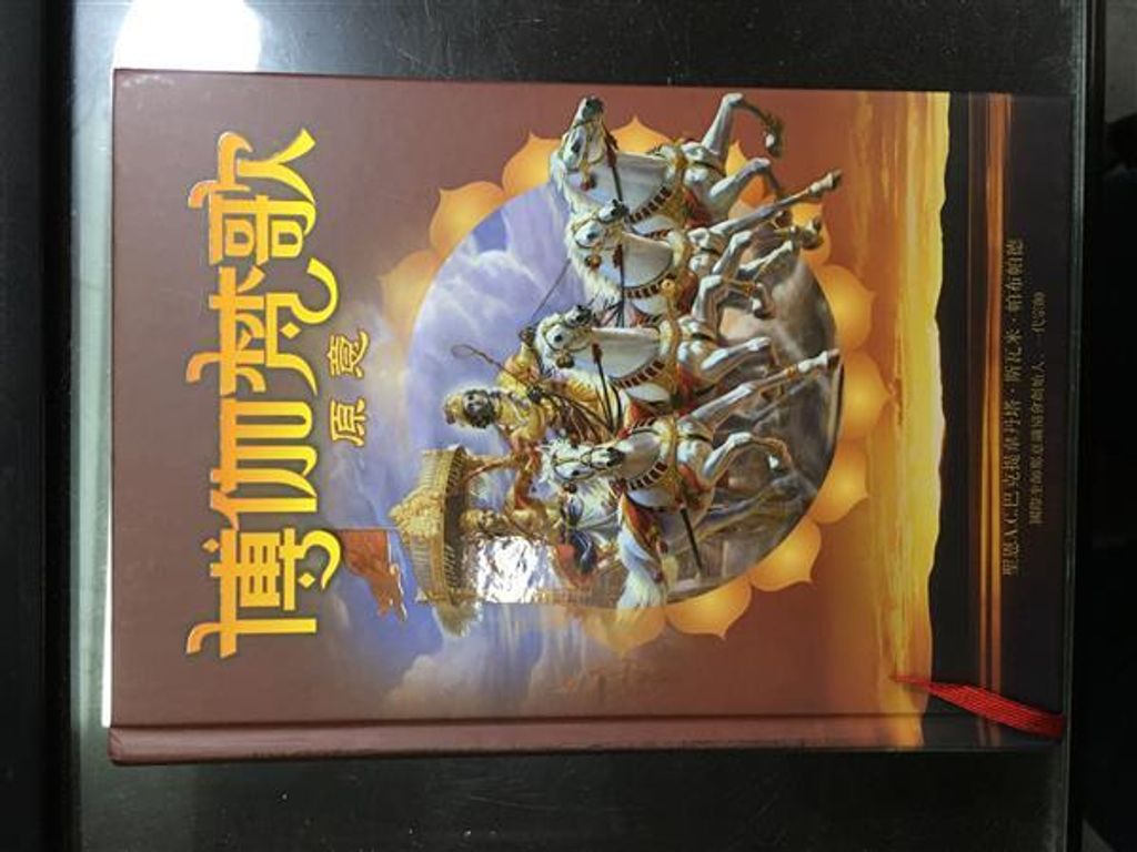 taaze_religion_collectible_2670