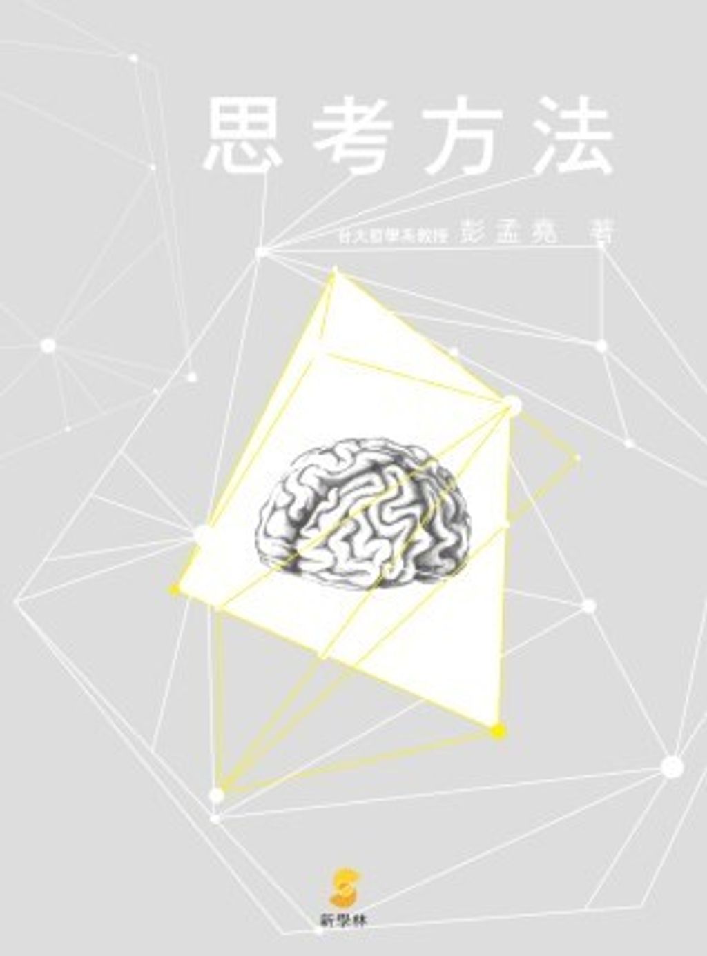 taaze_religion_collectible_2677
