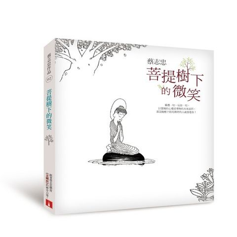 taaze_religion_collectible_2679