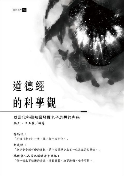 taaze_religion_collectible_2683