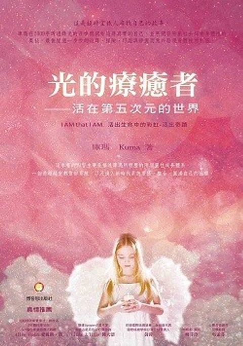 taaze_religion_collectible_2684