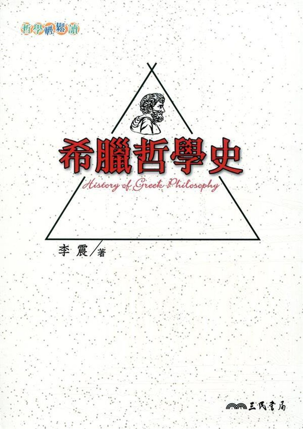 taaze_religion_collectible_2699