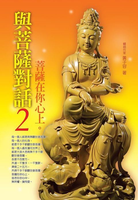 taaze_religion_collectible_2703