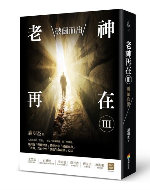 taaze_religion_collectible_2707