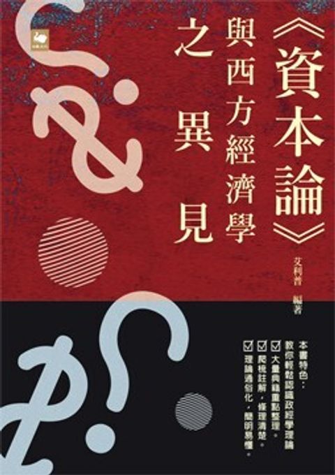 taaze_religion_collectible_2713