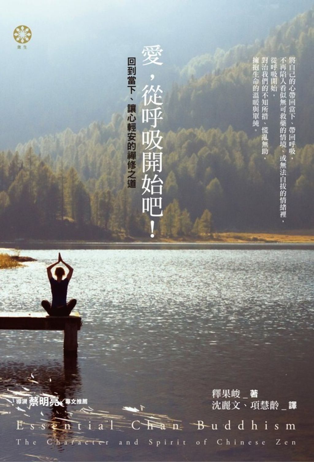 taaze_religion_collectible_2734
