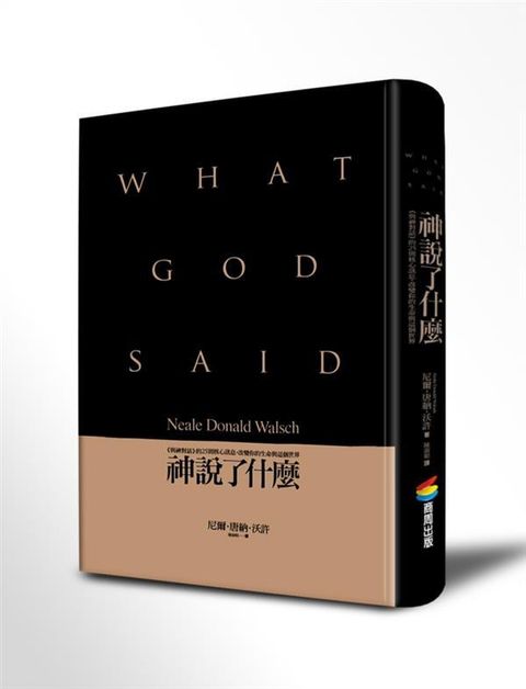 taaze_religion_collectible_2740