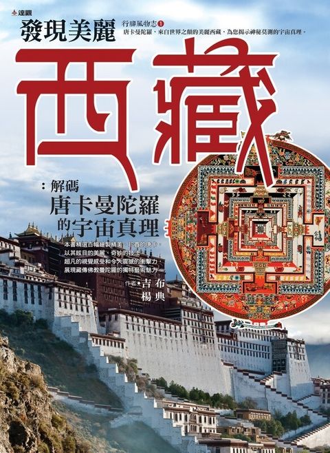 taaze_religion_collectible_2750