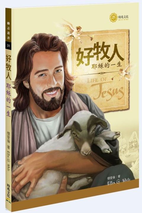 taaze_religion_collectible_2756