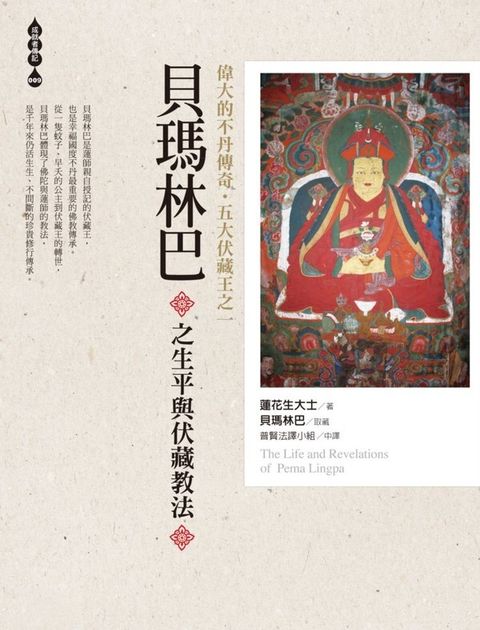 taaze_religion_collectible_2762