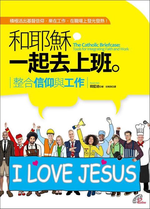 taaze_religion_collectible_2766