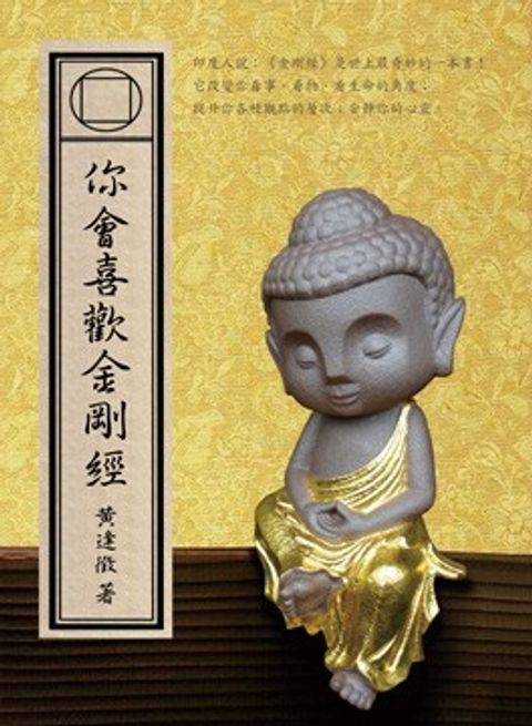 taaze_religion_collectible_2771