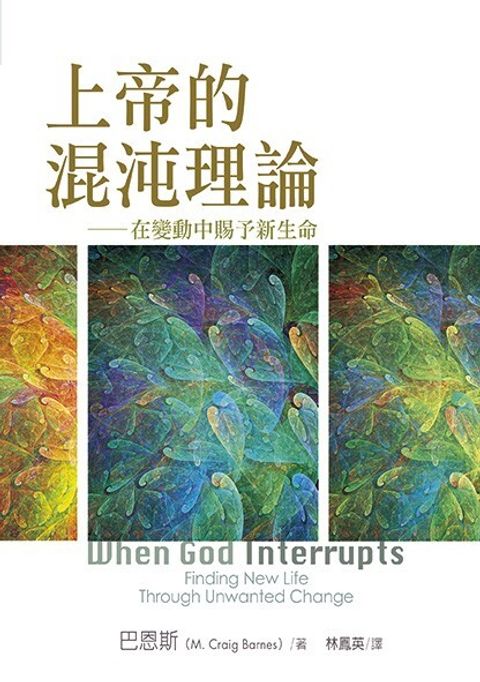 taaze_religion_collectible_2772