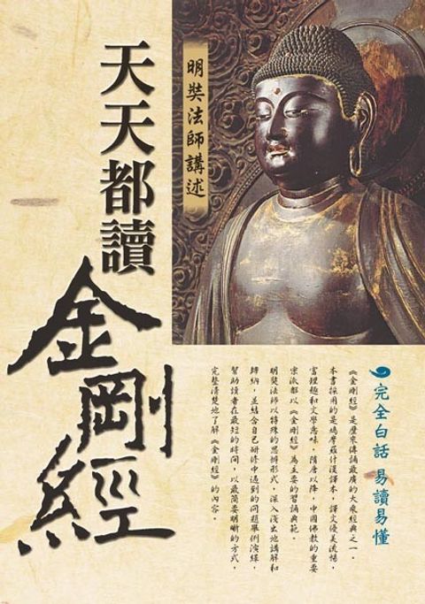 taaze_religion_collectible_2780