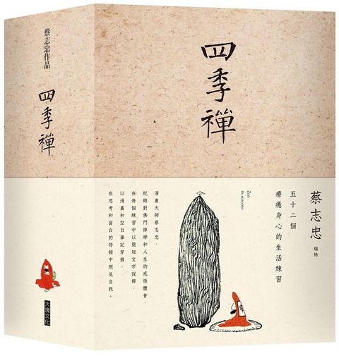 taaze_religion_collectible_2781