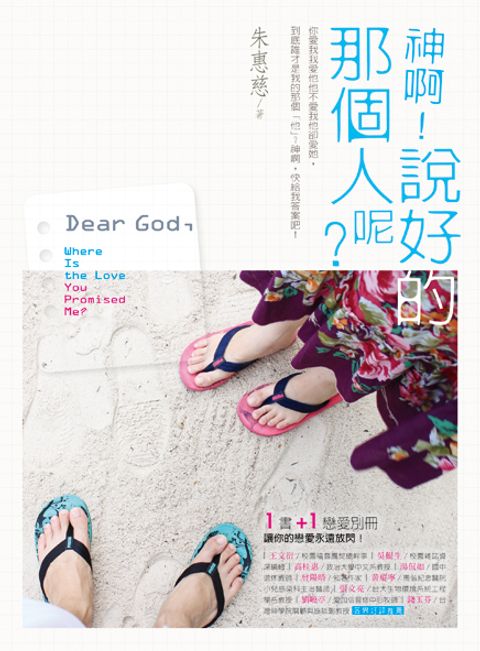taaze_religion_collectible_2785