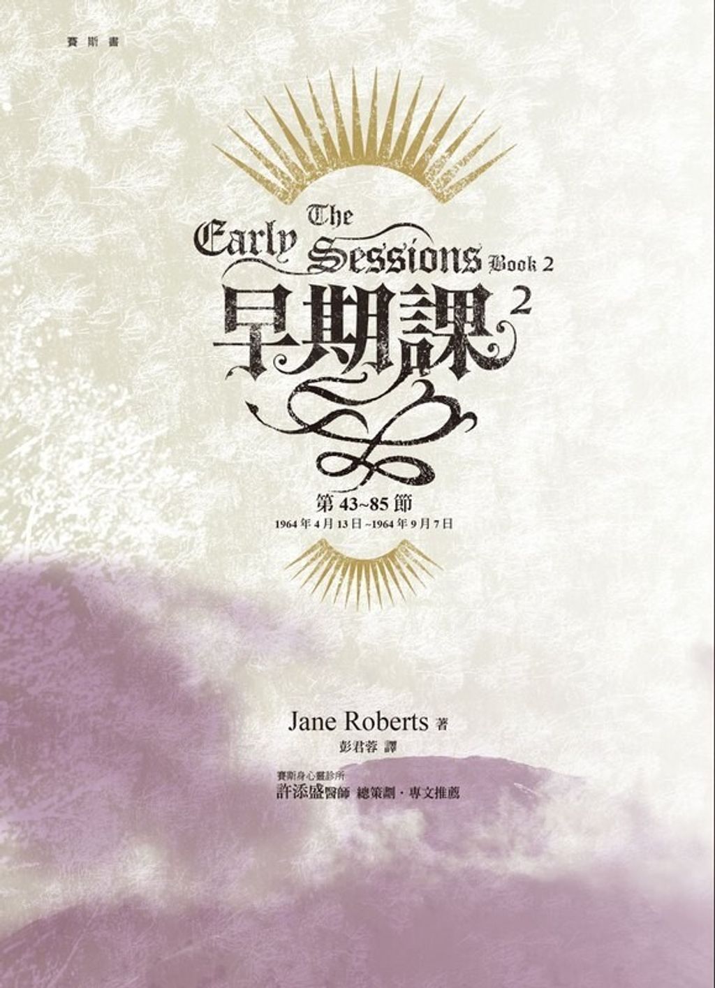 taaze_religion_collectible_2791
