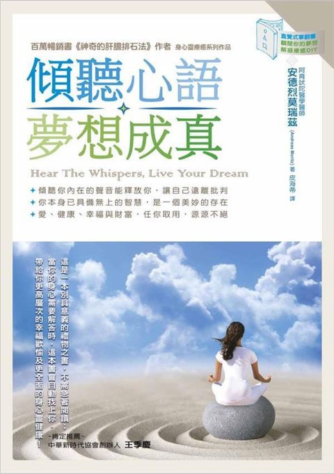 taaze_religion_collectible_2795