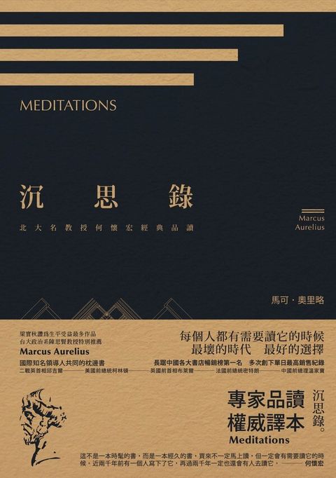 taaze_religion_collectible_2798