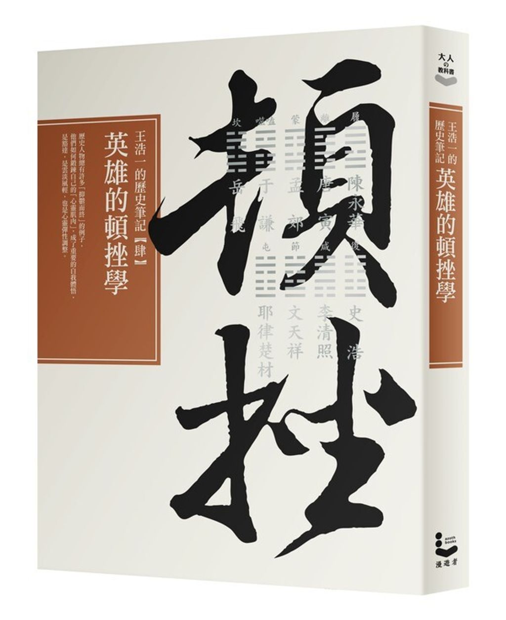 taaze_religion_collectible_2819
