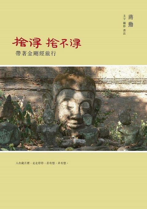 taaze_religion_collectible_2841