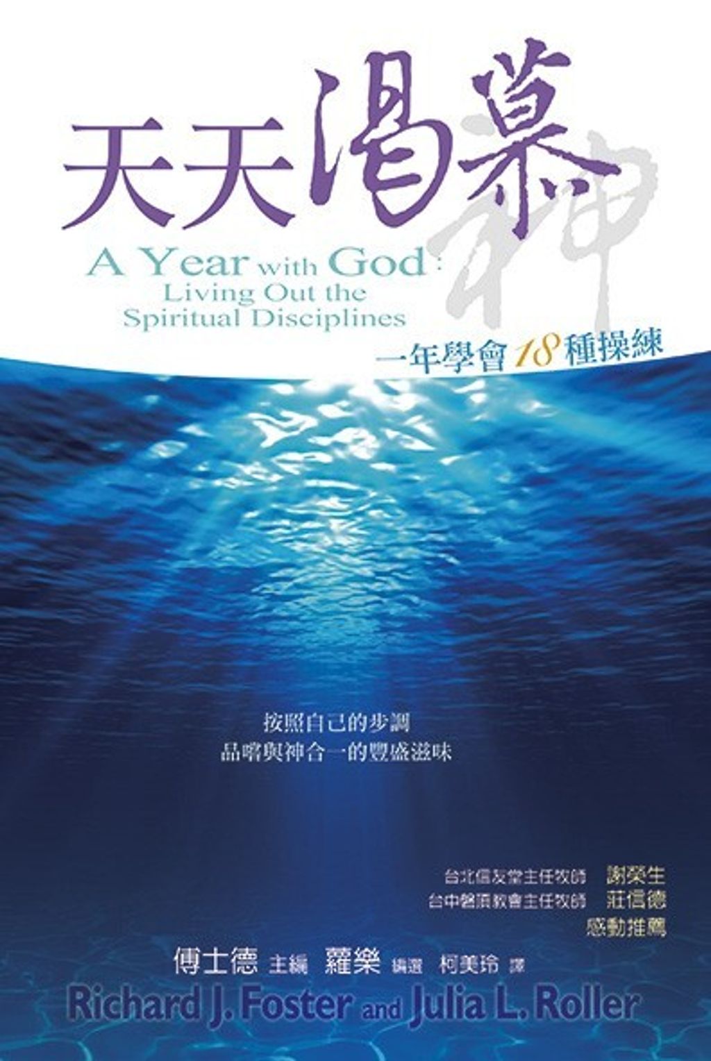 taaze_religion_collectible_2842
