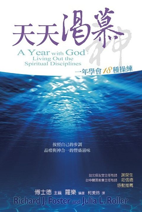 taaze_religion_collectible_2842