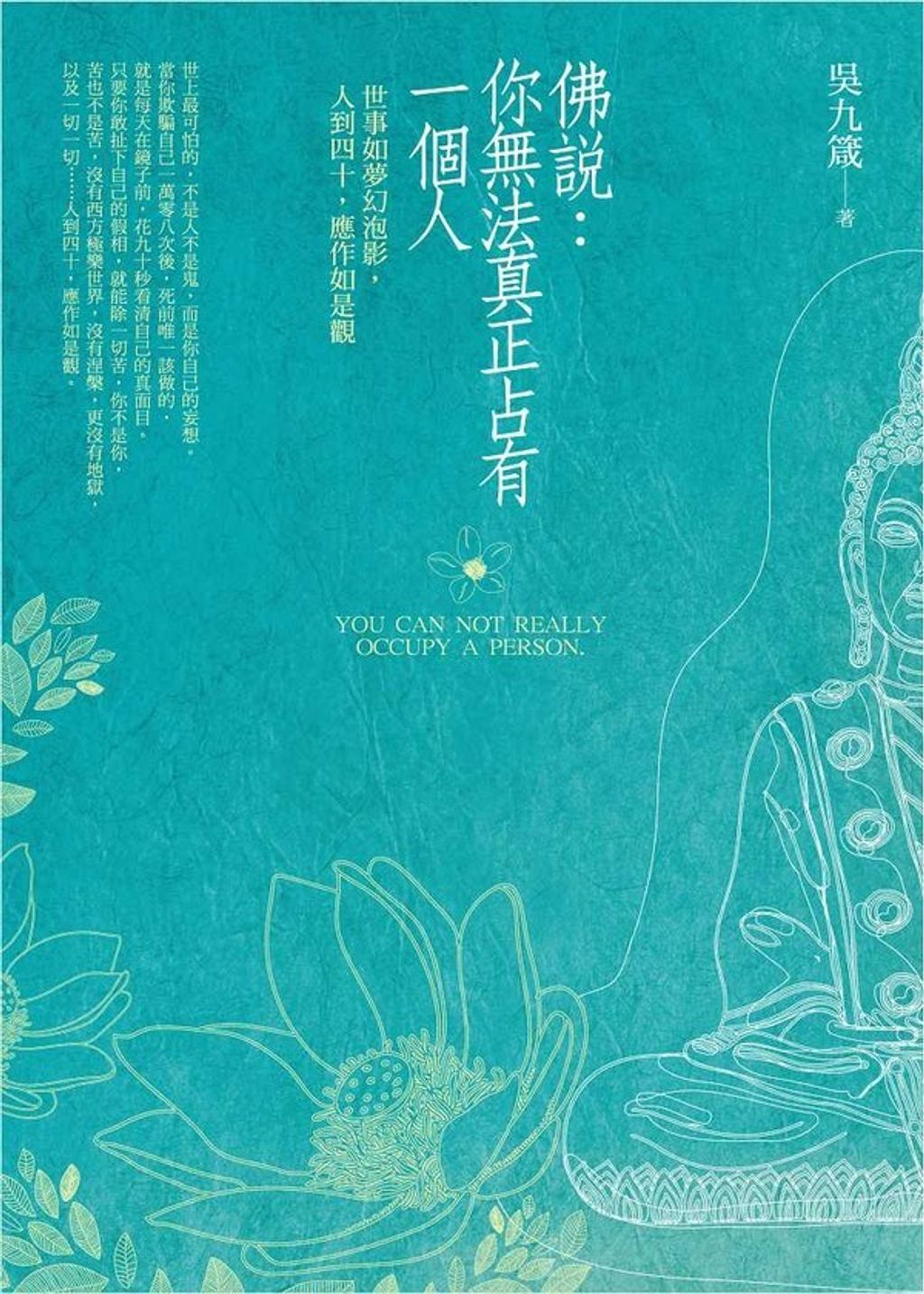 taaze_religion_collectible_2843