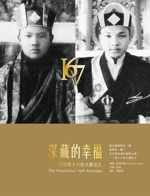 taaze_religion_collectible_2874