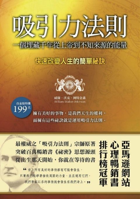 taaze_religion_collectible_2904