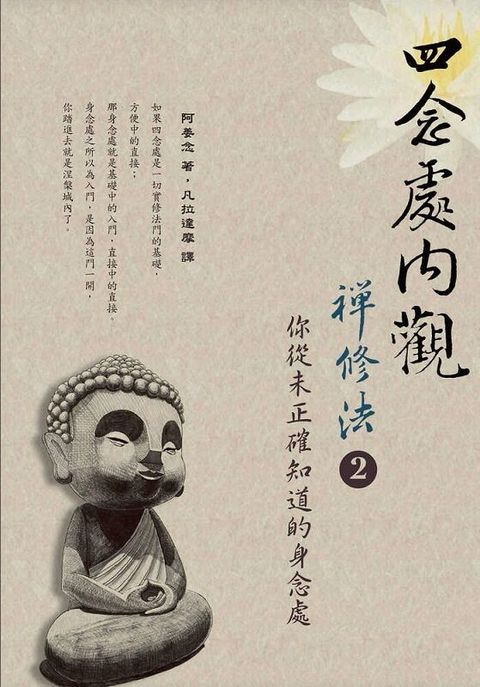 taaze_religion_collectible_2912