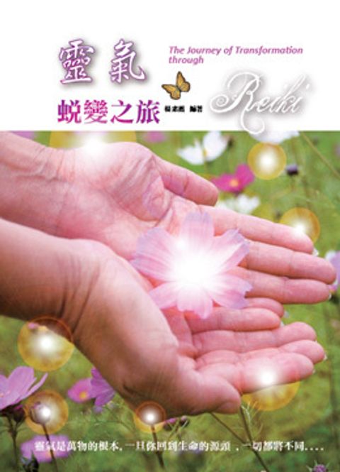 taaze_religion_collectible_2913