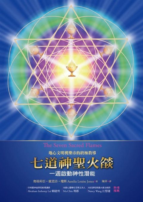 taaze_religion_collectible_2931