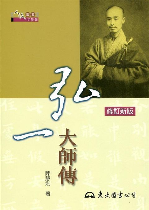 taaze_religion_collectible_2933