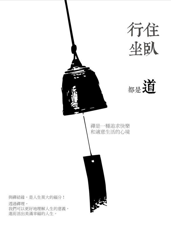 taaze_religion_collectible_2940