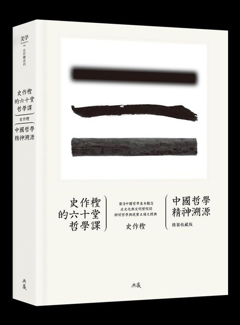 taaze_religion_collectible_2947