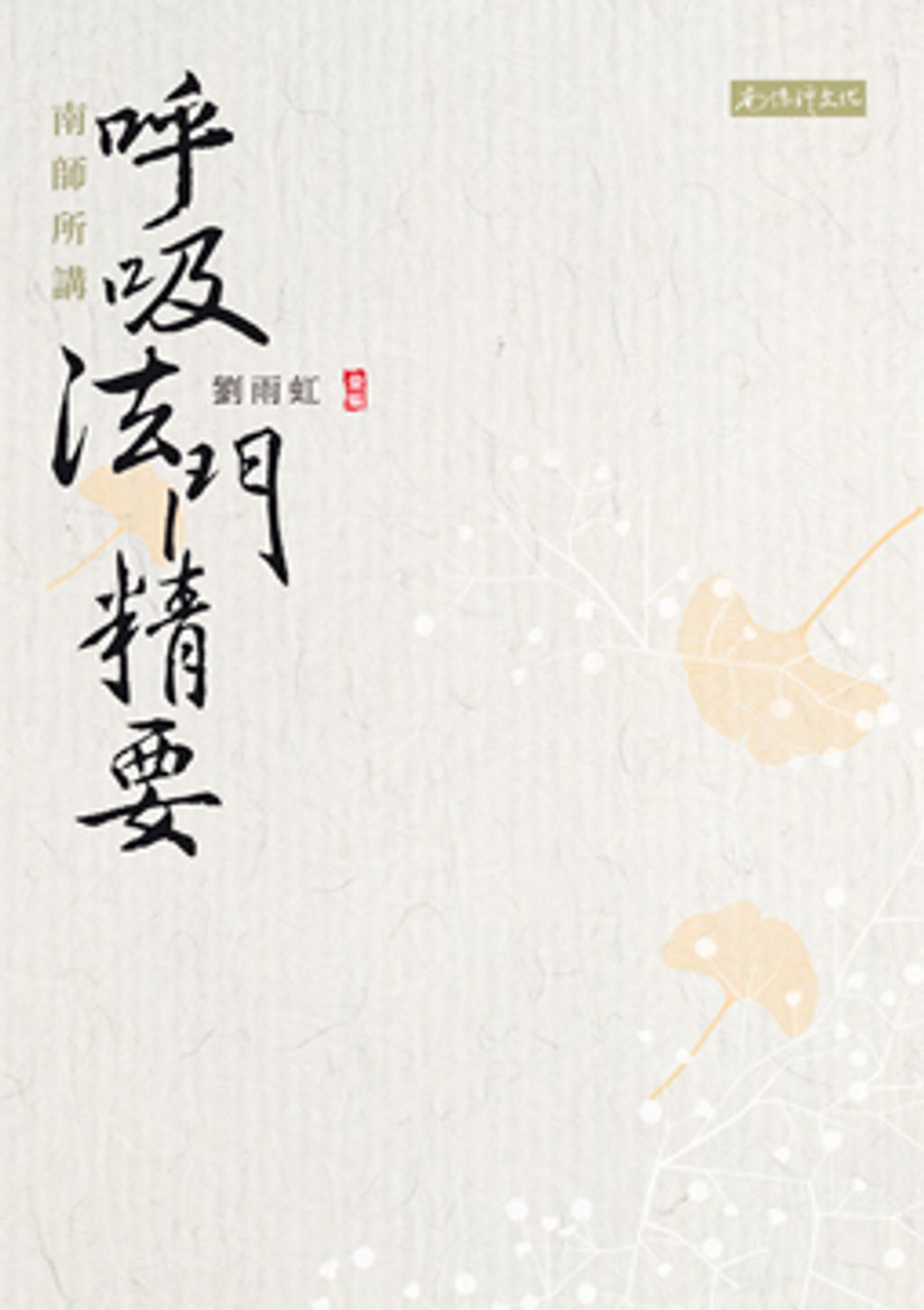 taaze_religion_collectible_2958