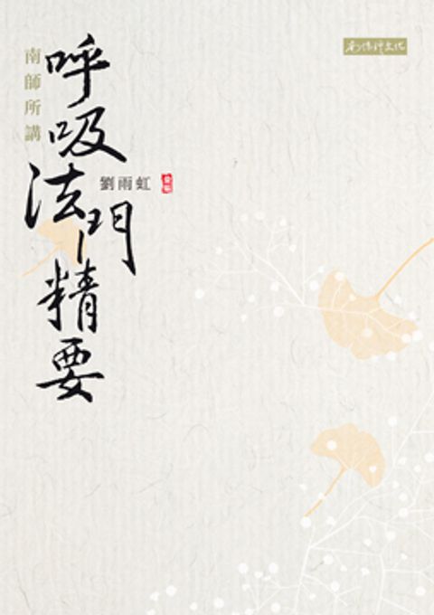 taaze_religion_collectible_2958