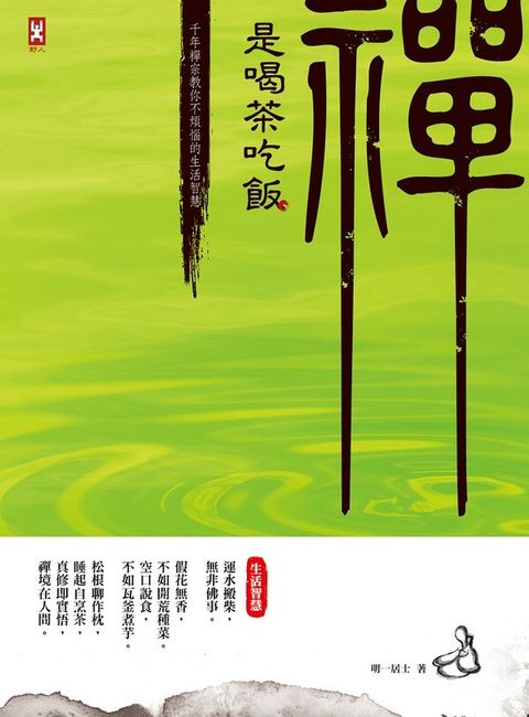 taaze_religion_collectible_2980